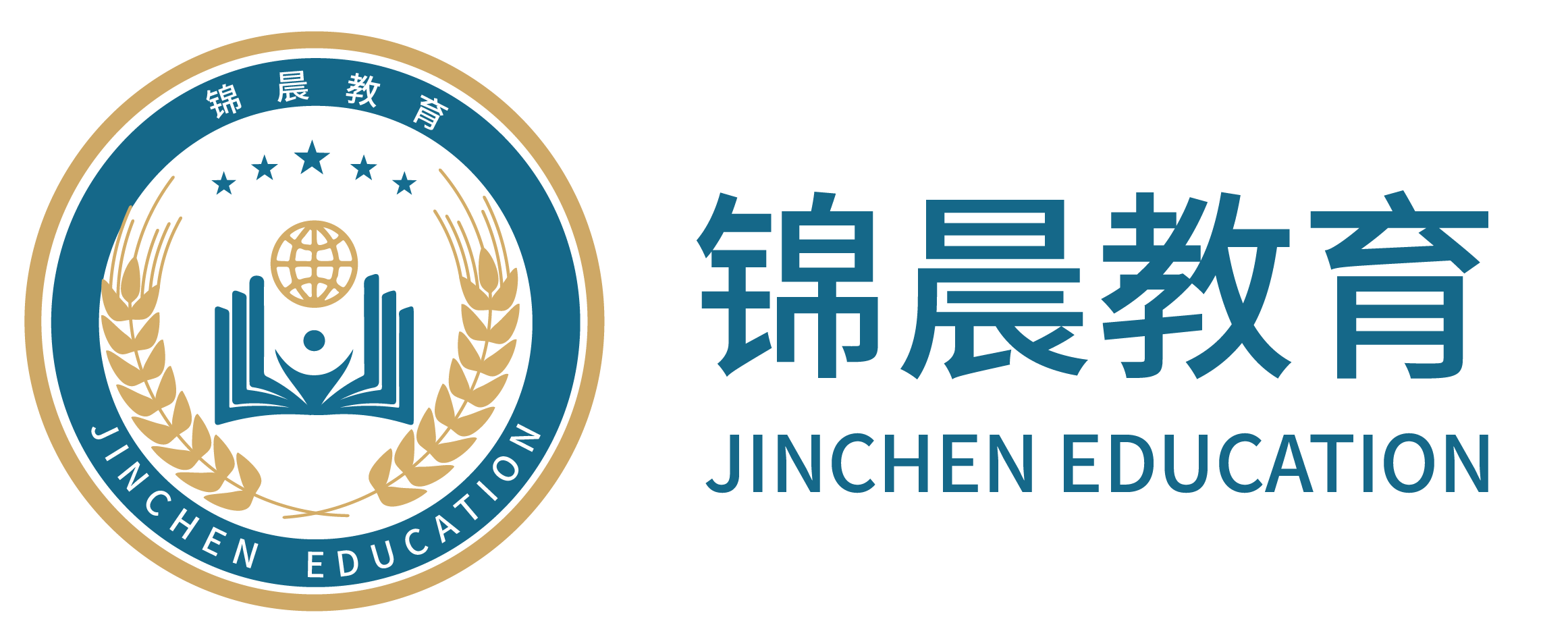 锦晨教育：常州工学院2026年五年一贯制“专转本”（师范类）招生简章